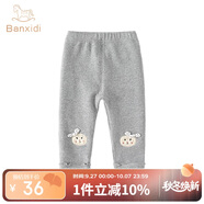 班喜迪女童打底褲秋裝2025新款兒童休閑長(zhǎng)褲春秋款外穿公主洋氣寶寶褲子 灰色 80