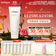 茱莉蔻（Jurlique）薰衣草護(hù)手霜125ML 保濕滋潤(rùn)清爽不粘膩   有效期至26年5月