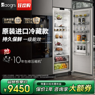 daogrs意大利 K6s 嵌入式冰箱 原裝進(jìn)口制冰超薄全內(nèi)嵌式鑲嵌式隱藏式家用雙開門一級(jí)能效 303L冷藏區(qū)-K6s