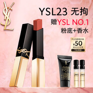 圣羅蘭（YSL）全新小金條口紅23 啞光持久 生日禮物送女友
