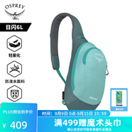 OSPREY Daylite Sling日閃6L單肩包 斜挎包便攜旅行通勤休閑城市輕戶(hù)外 亮藍色