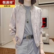 恒源祥新中式國風(fēng)竹葉短款棒球服2025夏季新款女士圓領(lǐng)百搭時(shí)尚洋氣外套 灰色 XL
