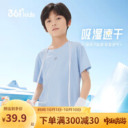361°兒童速干短袖2025夏季男女童(3-12歲)運動(dòng)上衣透氣短T恤 160柔藍