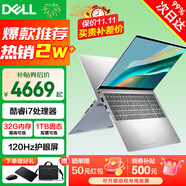 戴爾（DELL）靈越15Pro輕薄本3530/DC15 15.6英寸高性能設(shè)計(jì)辦公學(xué)生手提家用游戲筆記本電腦 13代酷睿i7 32GB 1TB固態(tài) 定制 【120Hz高刷】銳炬Xe顯卡