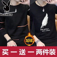 花花公子（PLAYBOY）長(zhǎng)袖t恤春秋季2025款韓版修身青年大碼男裝上衣服學(xué)生印花體恤  2件/SP黑+葉子黑 長(zhǎng)T【收藏加購(gòu)優(yōu)先發(fā)貨】 加絨 M 80-105斤