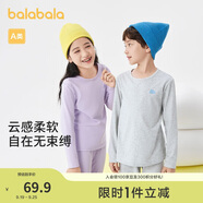 巴拉巴拉女童秋衣秋褲兒童內衣套裝小童睡衣中大童打底棉毛衫208924169002