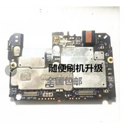 小米（MI）適用6/小米Note3/小米6X/小米Note2手機主板無鎖主板及發(fā)貨 小米6 無鎖主板 4+64