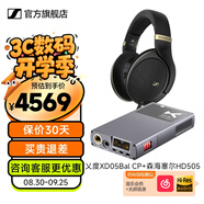 森海塞爾HD505開(kāi)放式頭戴有線(xiàn)耳機HiFi高保真黑神話(huà)游戲耳機生日禮開(kāi)學(xué)禮七夕禮物禮品音樂(lè )耳機2025新品 HD505+乂度 XD05BAL CP