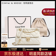 CinvaiKrose輕奢包包女包2025年新款菱格鏈條包單肩斜挎包生日七夕情人節(jié)禮物 米白色【送女友老婆禮物走心實(shí)用】 小眾輕奢高級感品牌百搭腋下包