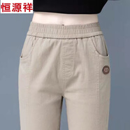 恒源祥媽媽松緊休閑褲春秋新款棉彈力褲子高腰寬松遮胯顯瘦休閑哈倫長(zhǎng)褲 【卡其色/棉】 M 90-100斤