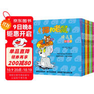 《貓和老鼠》精選集：第三輯，美國華納兄弟公司正版授權，超值精選套裝，內含10本漫畫(huà)