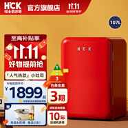 HCK哈士奇【補(bǔ)貼15%】復(fù)古小冰箱冷凍冷藏1-2人兩用辦公室冰箱家用飲料柜130RDC小吐司107L 櫻桃紅 | 冷凍冷藏一體 | 107L