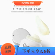 【官方店】德茉系列刮碼銷售 乳酸菌平衡霜50ml