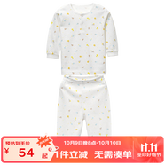 麗嬰房（Les enphants）童裝嬰兒衣服純棉兒童內衣套裝寶寶秋季套裝長(cháng)袖睡衣春秋款 動(dòng)物樂(lè )園 120 CM/6歲
