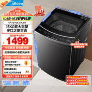 美的（Midea）15公斤大容量 波輪洗衣機全自動家用 MB15L1 專利免清洗 健康除螨 隨心洗系列 以舊換新