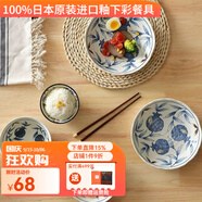 有谷窯日式碗具拉面碗釉下彩日本進(jìn)口藍(lán)染金石榴家用陶瓷碗面碗 藍(lán)染金石榴15cm面碗*2個(gè)
