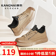 康奈（kangnai）冬季新款男鞋時(shí)尚休閑板鞋舒適簡(jiǎn)約大頭鞋男 卡其色18237012 土黃色 38