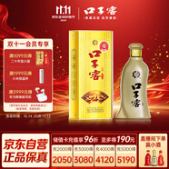 口子窖 五年型 兼香型白酒 50度 550ml*1瓶 單瓶裝【容量升級(jí)】