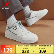 特步（XTEP）【鉅惠優(yōu)選】板鞋男秋季耐磨潮流時(shí)尚舒適女鞋運動(dòng)休閑鞋男鞋 帆白/深翠綠【男-0122】 35