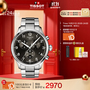 天梭（TISSOT）手表 速馳系列男表 瑞士石英男士鋼帶腕表運動表生日禮物