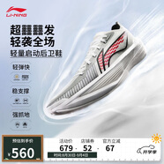 李寧超輕2025 元年白籃球鞋男鞋透氣輕量回彈專業(yè)比賽鞋ABAV007