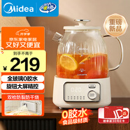 美的（Midea）花漾0膠水全玻璃養(yǎng)生壺 多功能煮茶壺 母嬰燒水壺 恒溫電熱水壺 全自動(dòng)一體煮茶器1.2L YS12B302J
