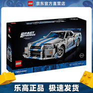 樂高（LEGO）42210 速度與激情日產(chǎn) Skyline GT-R (R34) 機(jī)械組系列