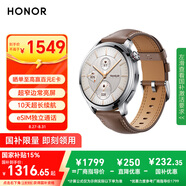 榮耀手表4Pro【國家補貼15%】棕色 真皮表帶 超窄邊常亮屏10天eSIM續(xù)航 智能手表 旅行使者 送男友
