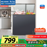 美菱（MeiLing）218升大容量家用冰柜 雙箱雙溫冷柜 頂開門一級能效節(jié)能 冷藏冷凍臥式冰箱BCD-218DTCX國家補貼