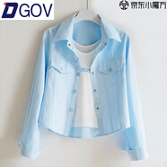DGOV2025新款襯衫女時(shí)尚百搭短款夾克外套設計感甜美減齡薄襯衫上衣女 藍色 XL 115-125斤