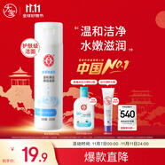 大寶美容洗面奶220g溫和潔面乳清潔補水保濕滋養(yǎng)面部護膚品