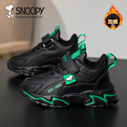史努比（SNOOPY）童鞋兒童運動(dòng)鞋秋冬款男童減震女童寶寶休閑透氣耐磨跑步鞋 933A黑色（加棉內里） 29 碼適合腳長(cháng)16.9-17.4cm