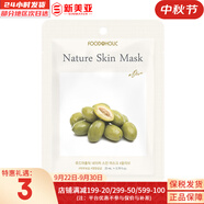 夢妝面膜貼鮮花精華男女補(bǔ)水保濕提亮玫瑰學(xué)生貼片面膜 橄欖油貼片面膜  1片