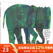 英文原版繪本 Do You Want to Be My Friend 你想和我做朋友嗎 廖彩杏書單 艾瑞卡爾 Eric Carle 經(jīng)典繪本 綠山墻