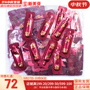 后（The history of Whoo）后面霜水沄水妍拱辰享津率享天率丹天氣丹秘貼面霜女護(hù)膚品保濕 津率享精華60片 60ml