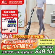必勝（BISSELL）【山姆同款低價】LITE超輕薄洗地機洗拖一體自動清洗 0水漬 毛發(fā)防纏繞大吸力 家用洗地機3598Z 輕水漬不纏發(fā)Lite-3598Z