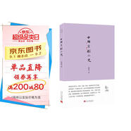 小書館：中國京劇小史