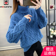 AEMAPE高領(lǐng)麻花套頭針織衫女2025新款毛衣女冬慵懶風(fēng)寬松大碼內(nèi)搭針織衫 藍(lán)色 L 建議105-115斤