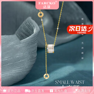 法蔻（farcoko）小蠻腰項(xiàng)鏈女新款貓眼石輕奢高級感小眾吊墜送人七夕節(jié)生日送女友 免費(fèi)刻字/代寫賀卡