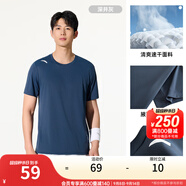 安踏（ANTA）速干T丨短袖T恤男25夏冰絲涼感體恤吸濕反光夜視跑步籃球健身上衣 【速干基礎訓練】深井灰7114-7 L /175（推薦120-140斤）