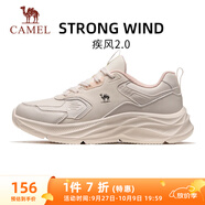駱駝（CAMEL）疾風(fēng)2運(yùn)動(dòng)鞋女輕便緩震慢跑步鞋子 X24C30L4620 胭脂粉 35
