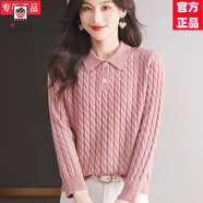 AEMAPE高端翻領(lǐng)羊毛針織衫女2025春秋新款外穿時(shí)尚寬松娃娃領(lǐng)毛衣打底衫 粉色6862 S 80-100斤穿