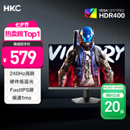 HKC 23.8英寸240Hz高刷FastIPS小金剛1ms硬件低藍(lán)光HDR400電競游戲電腦屏幕顯示器獵鷹 G24H3S經(jīng)典版
