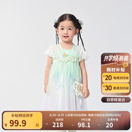 巴拉巴拉女童連衣裙夏裝兒童裙子國風(fēng)漢服襦裙寶寶網(wǎng)紗裙208224111013