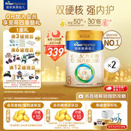 美素佳兒（Friso）皇家幼兒配方奶粉 3段（1-3歲幼兒適用）乳鐵蛋白 (新國標) 皇家3段 800g 2罐 【新國標】