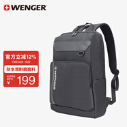 威戈（WENGER）瑞士軍刀雙肩包15.6英寸電腦包商務(wù)背包防潑水書(shū)包黑色出差612012