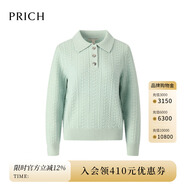 PRICH立體絞花薄款POLO領(lǐng)針織長(cháng)袖20秋季女裝毛衣女打底衫針織開(kāi)衫外套 40綠色 M 165