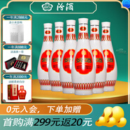 汾酒 （酒廠直供）玻汾 清香型白酒 杏花村 42度 475mL 6瓶 乳白汾酒 新日期