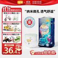 宜嬰新夢(mèng)想家全包臀小內褲4XL30片拉拉褲超薄【品牌直供 安心品質(zhì)】
