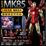 TKHE中動(dòng)mk6手辦可動(dòng)支架鋼鐵俠玩具男孩送禮物漫威模型M7馬克周邊 發(fā)光鋼鐵俠M852.0豪華套裝